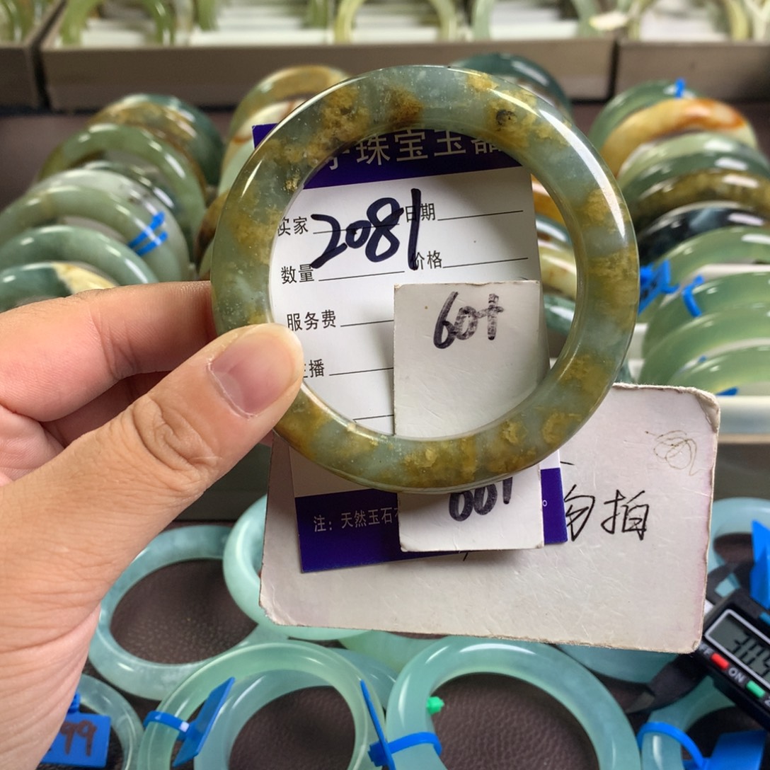 未镶嵌蛇纹石玉手镯2081