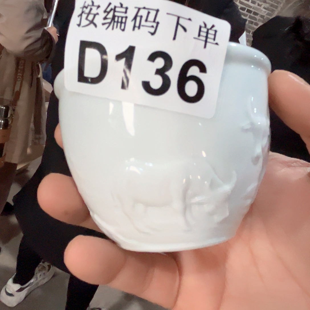 杯青花瓷器青花瓷器