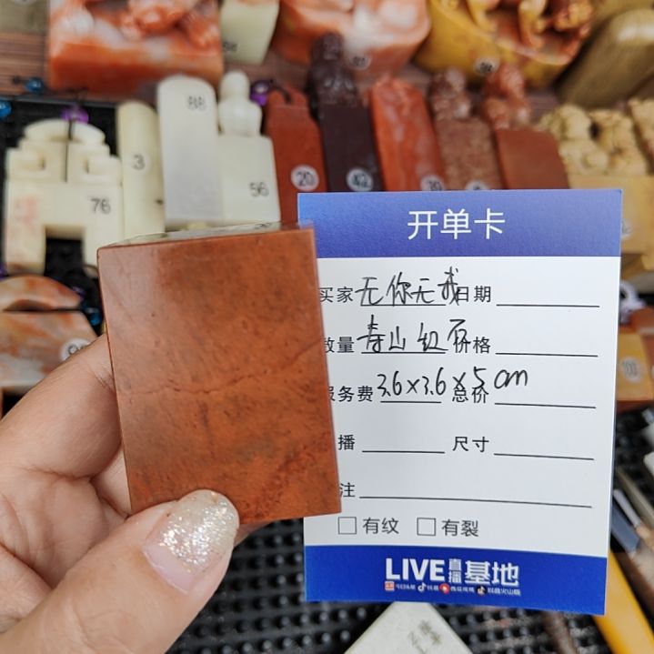 寿山石印石无**我定制手工篆刻书画印章