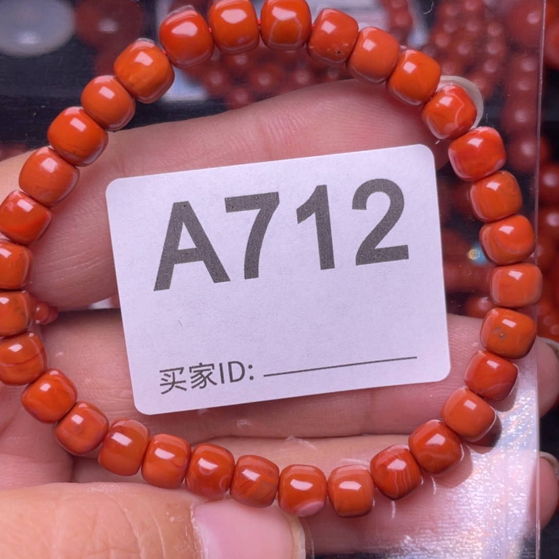 未镶嵌手链玛瑙/玉髓