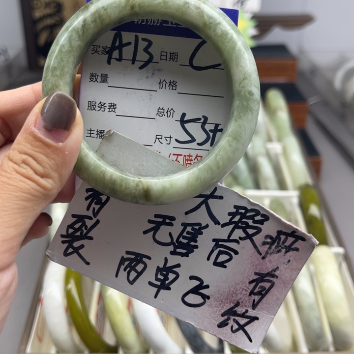 未镶嵌蛇纹石玉手镯