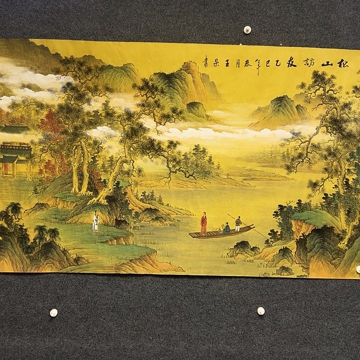 国画༺****山水115556666666666