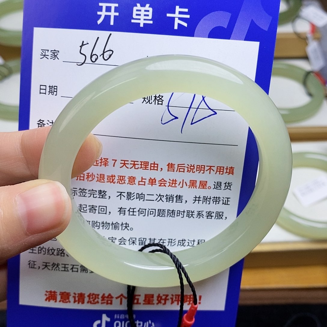 和田玉手镯未镶嵌sy