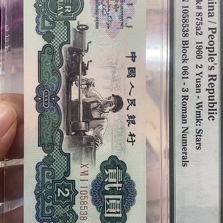 2-车工1058538........................