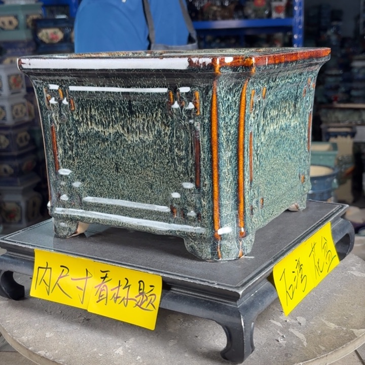 一风堂石湾花盆 内21*16