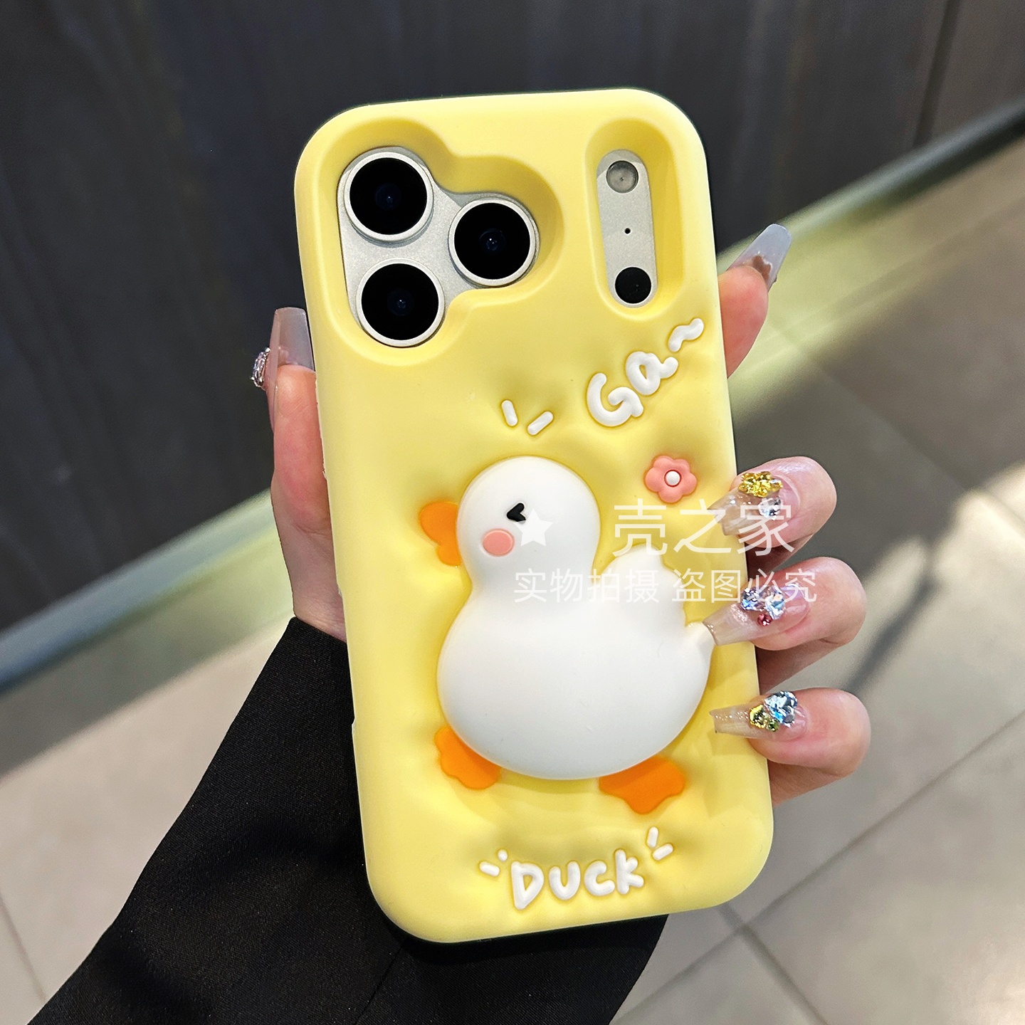 【适用苹果vivo小米oppo华为】立体卡通小黄鸭手机壳女全包硅胶防摔