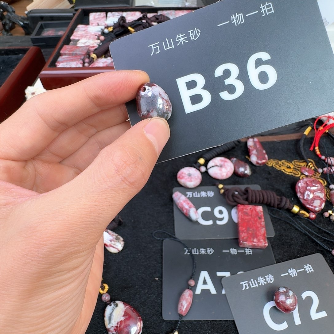 天然辰砂原矿原石的朱砂吊坠