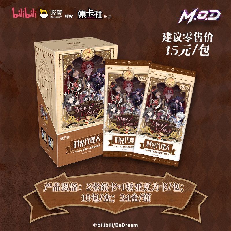 card.fun/集卡社【时光代理人】正版M.O.D音乐live亚克力【盲盒代拆】