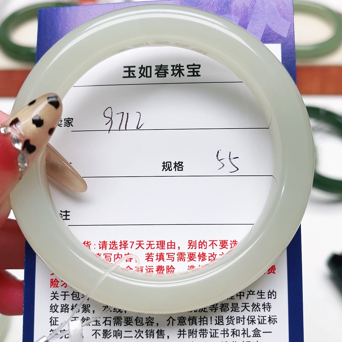 *****和田玉未镶嵌手镯