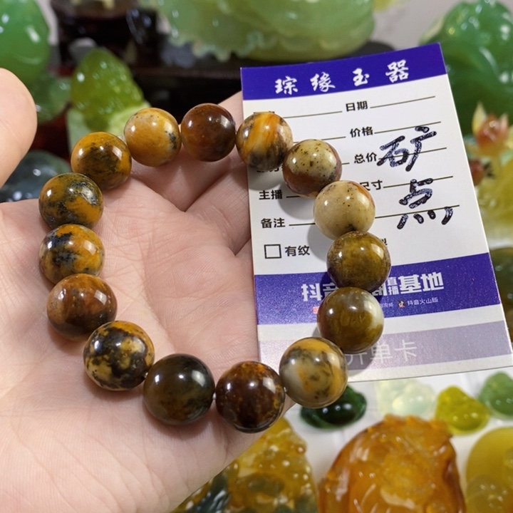 未镶嵌岫玉手串手链