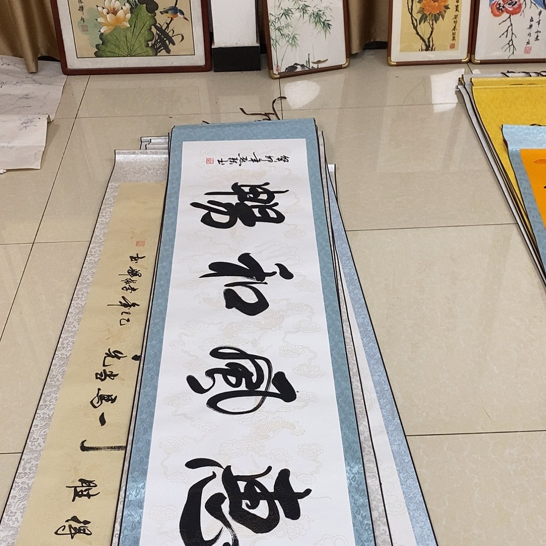 书法书法作品参加