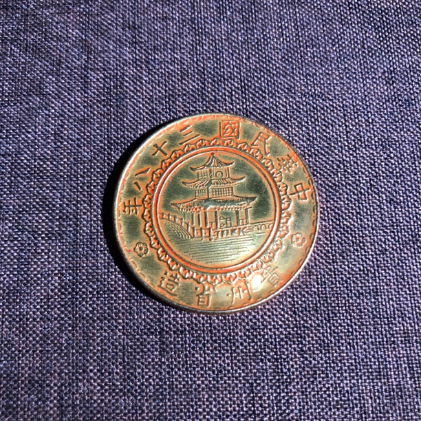 【宝泉臻选】 L121-5精品手工摆件复刻鎏金工艺摆件现代仿古