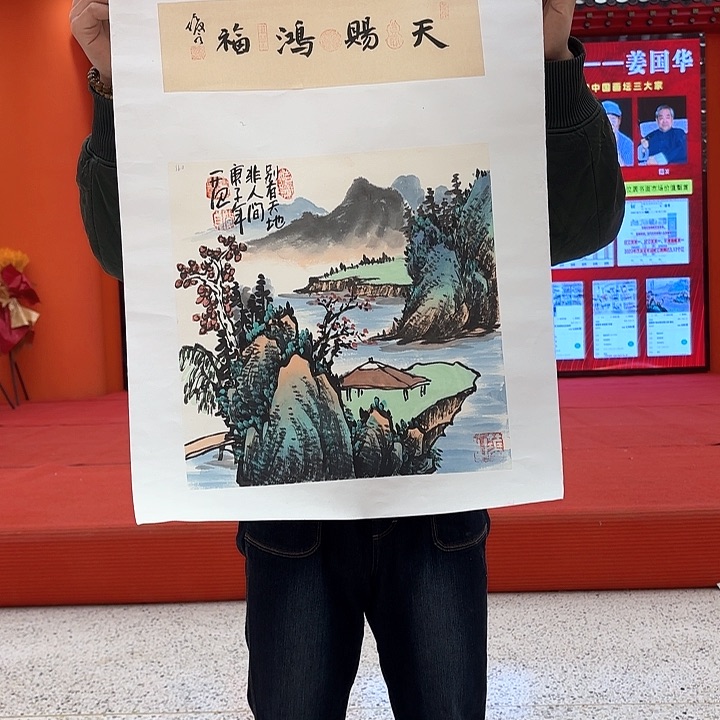 国画国画作品展！