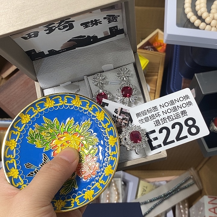绿***头瓷片E22888888888