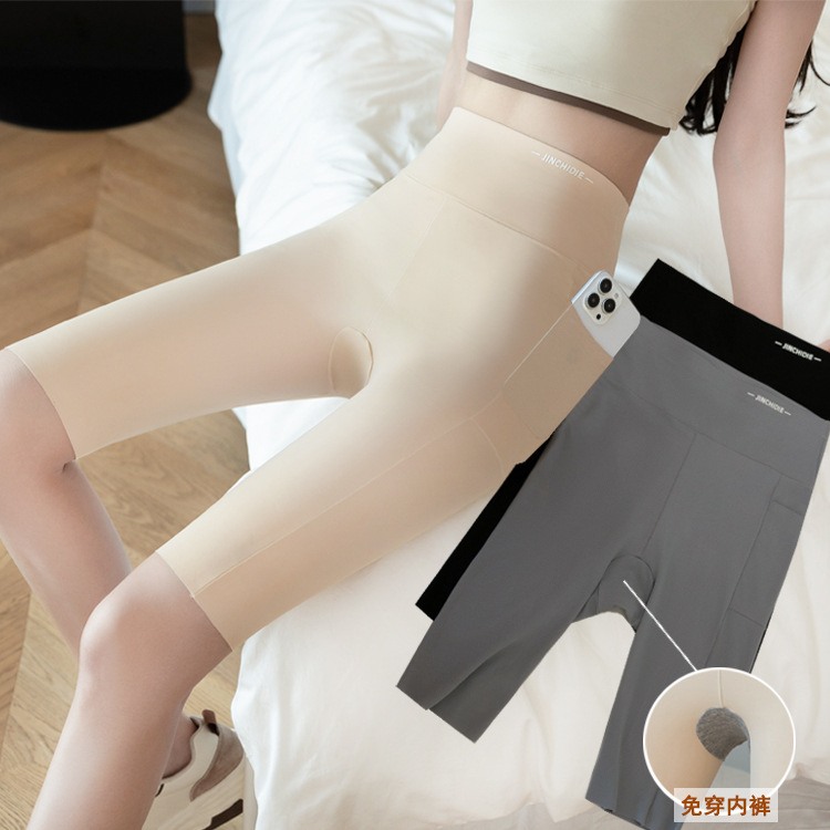 五分鲨鱼裤女防走光安全裤女高腰芭比裤弹力大码-8311五分