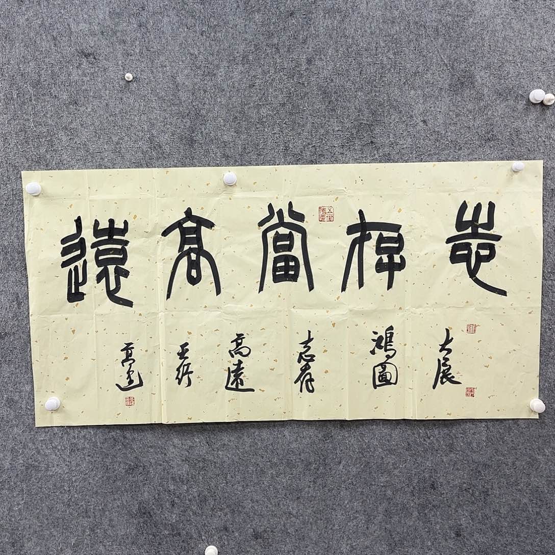 书法书法作品多次参加全国 