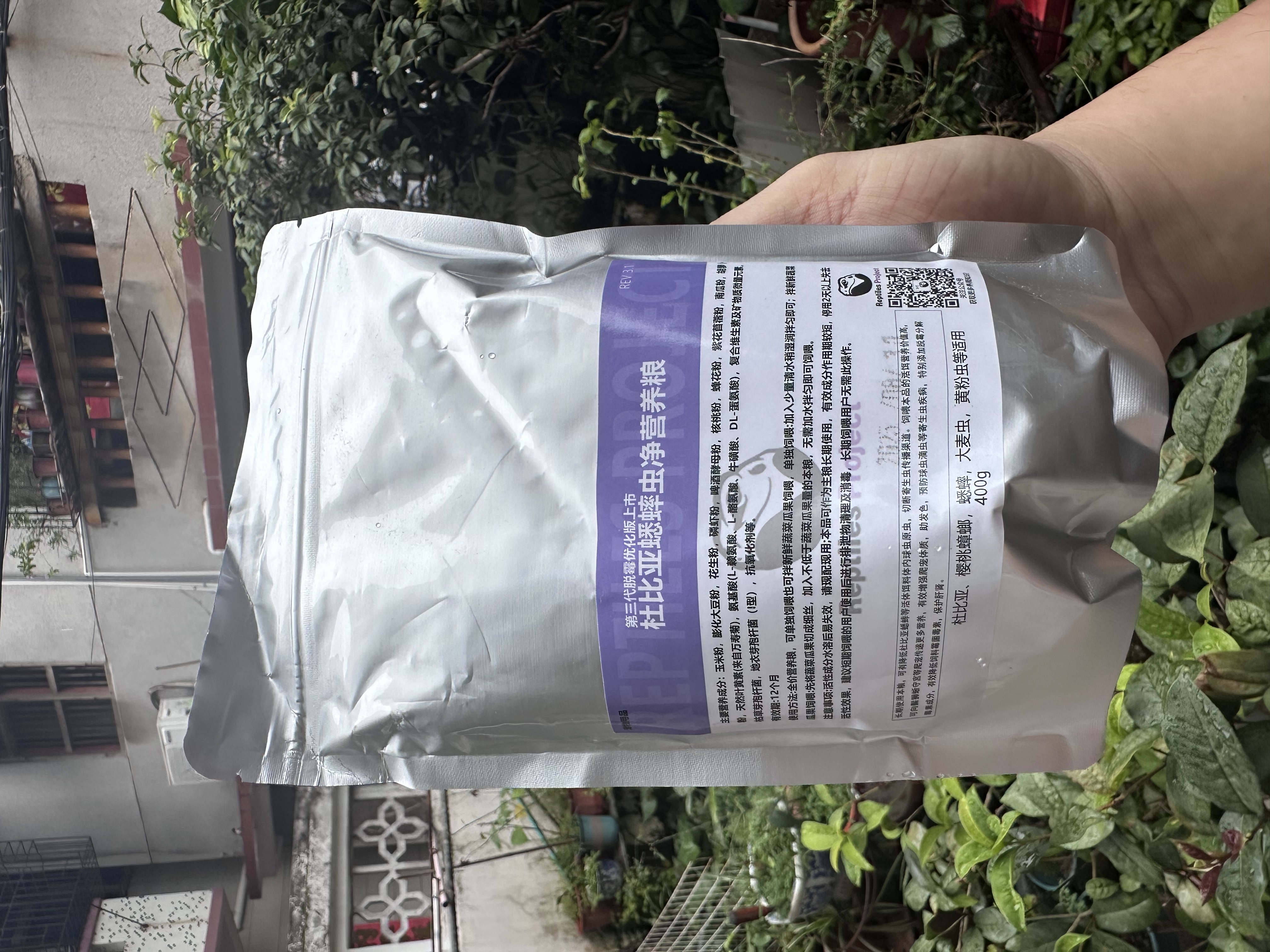 杜比亚蟋蟀大麦虫昆虫饲料驱虫处方粮全价营养粮体内球虫原虫通用