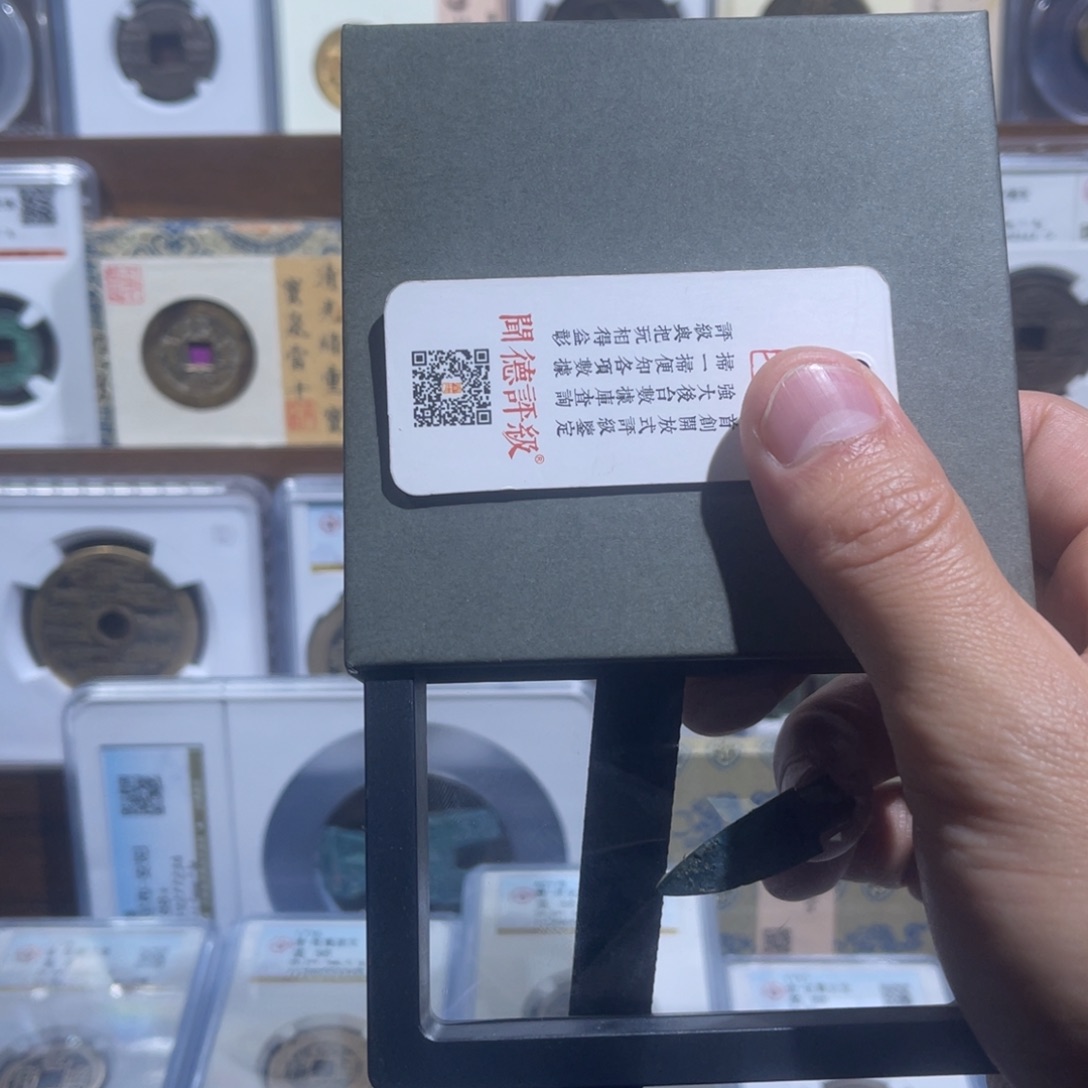 铜战h铜箭头福利盒子