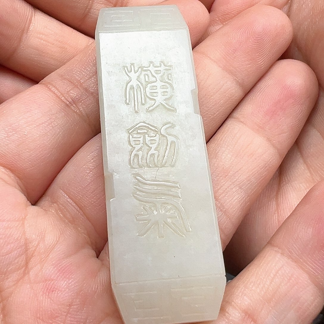 【闪购商品】和田玉颈饰未镶嵌R****e