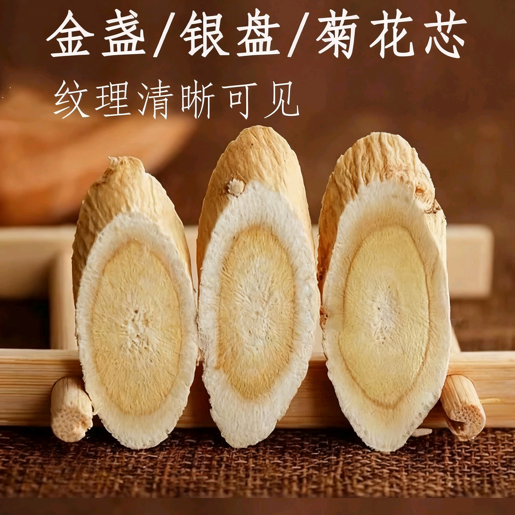 甘肃岷县高海拔黄芪正宗新货可泡水煲汤