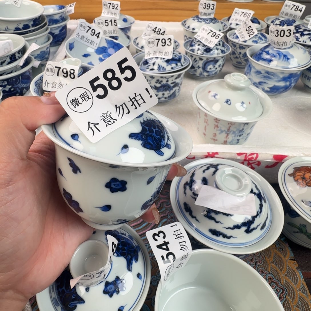 杯微瑕景德镇陶瓷