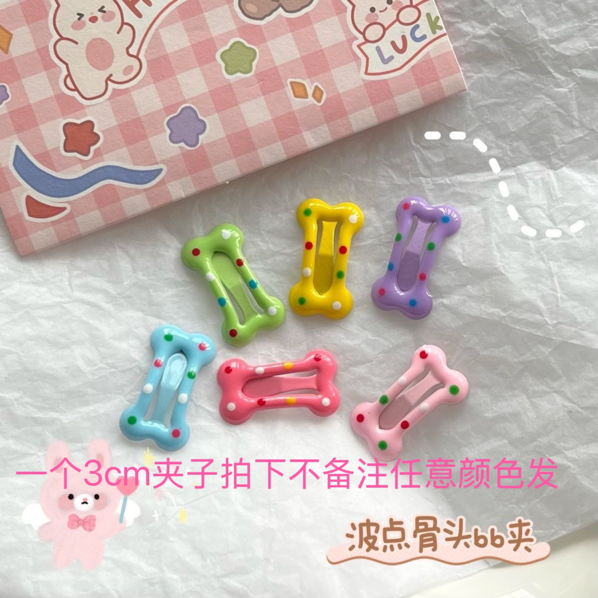 补差专用链接发财-单独拍不发货