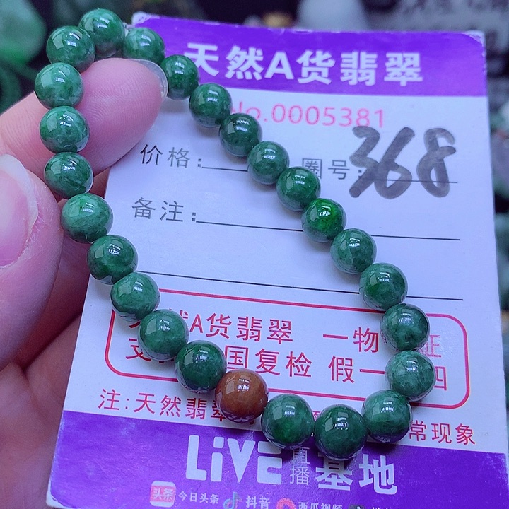 【闪购商品】翡翠毛衣链未镶嵌