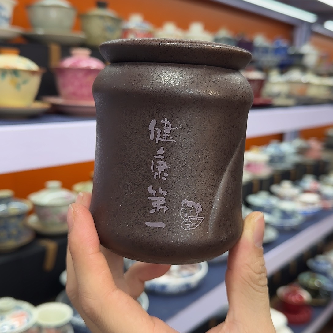 你在干什么啊你在干嘛呢你在