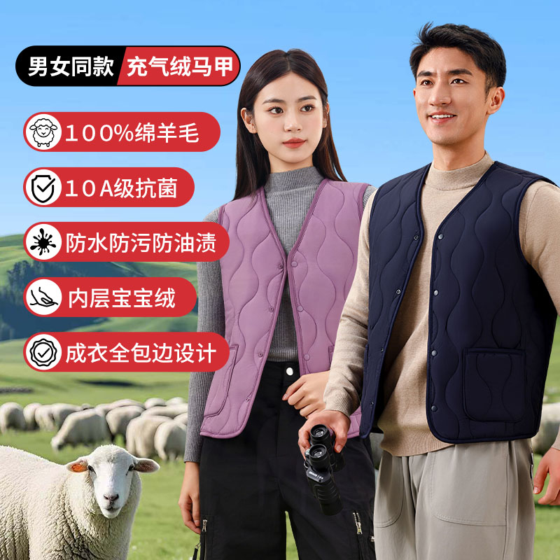 V领防水极简风短款女贴身马夹中老年甜美风防寒