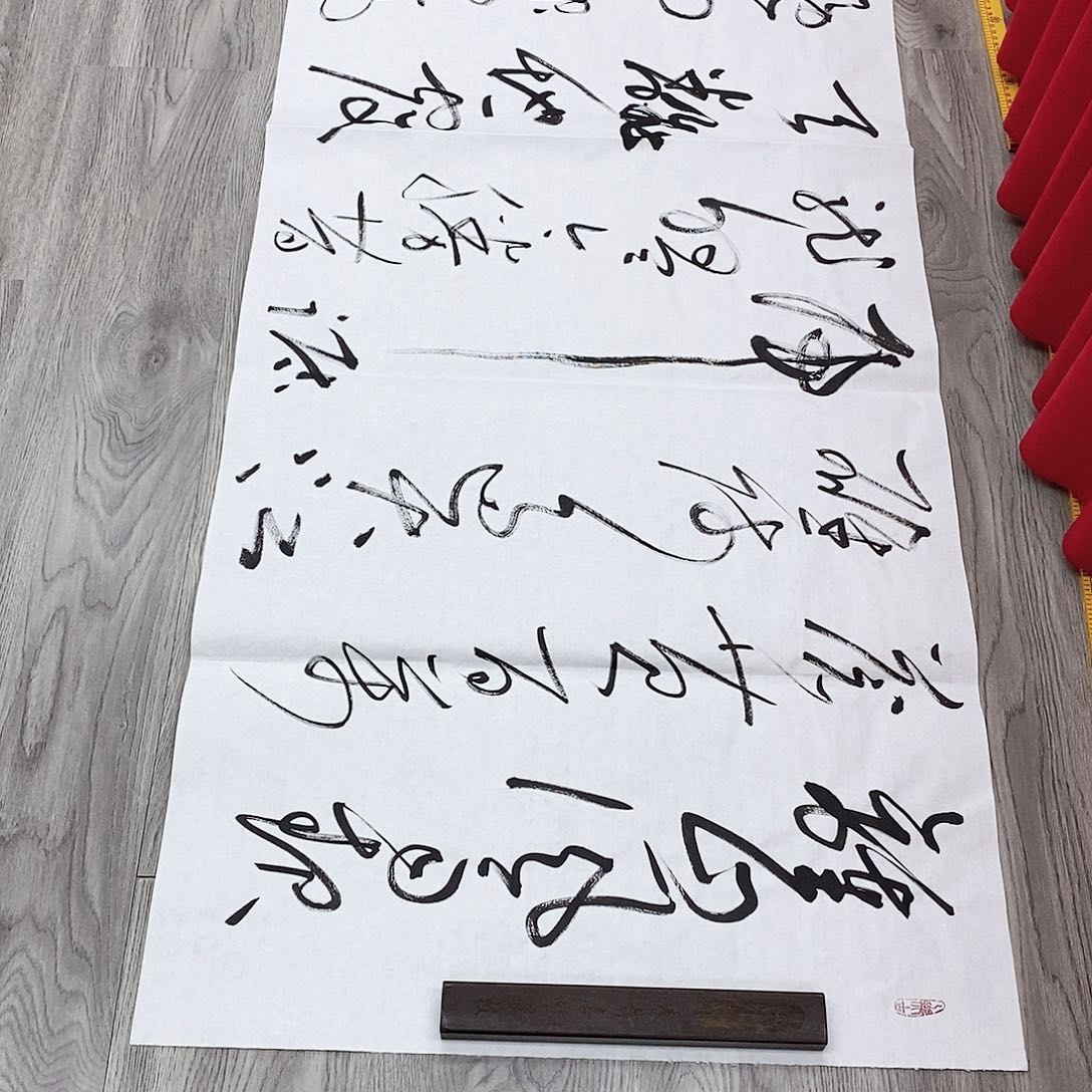 书法孙老师书法作品