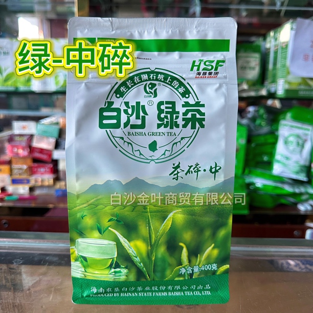 （秋冬季绿中碎）海南农垦陨石坑白沙绿茶 400克绿中碎袋装
