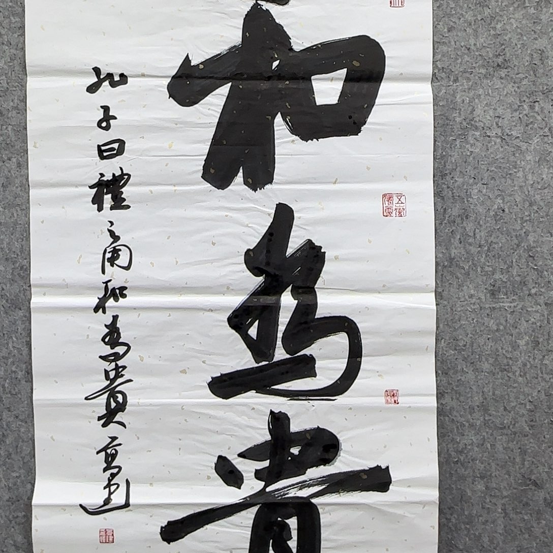 书法书法书法篆刻