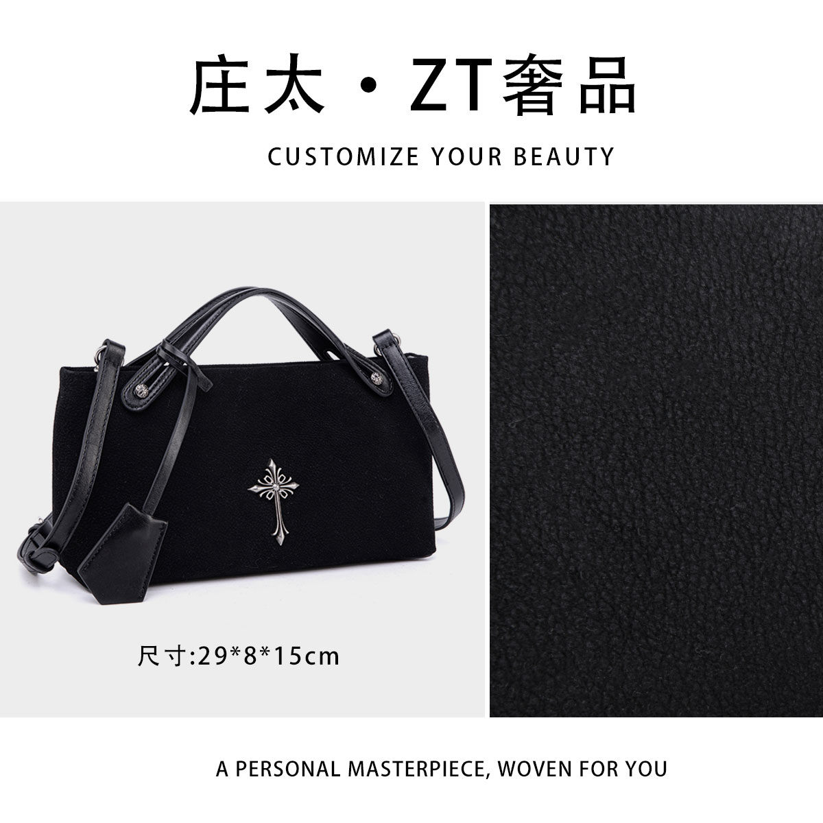 【庄太轻奢】QYX-6095-黑色-轻奢时尚百搭新款女包