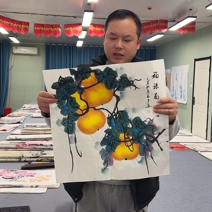 国画我们都要好好加油