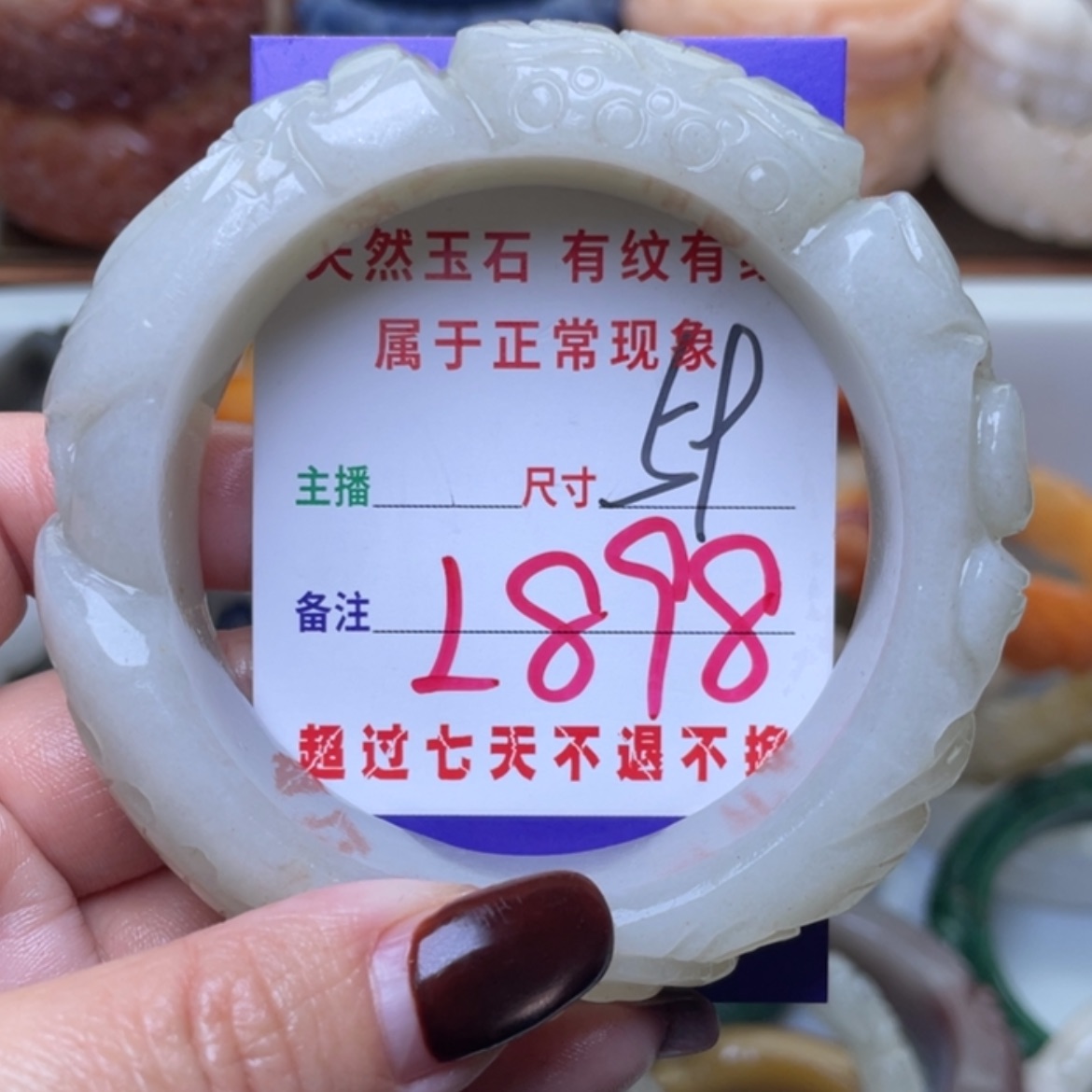 【闪购商品】未镶嵌手镯（圆镯）石英质玉