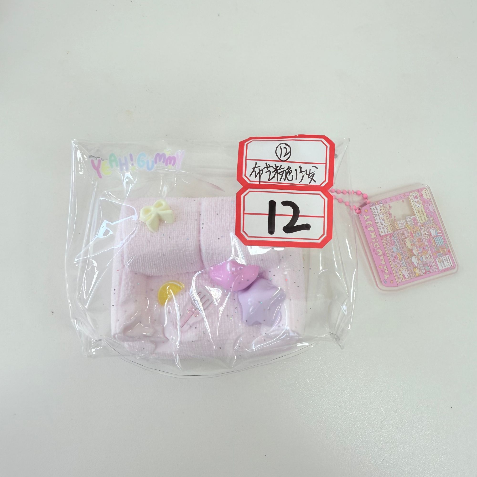 瑕疵捏捏合集NO退NO换（布艺粉沙发）