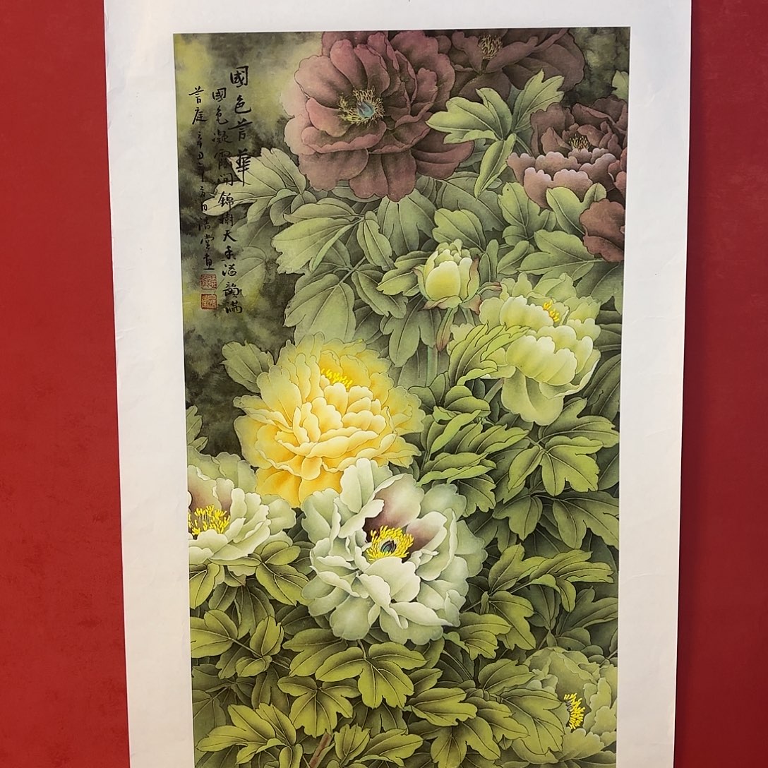 横款精品书画作品