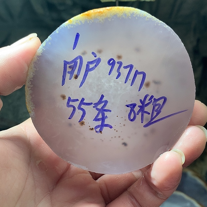 用***2定制玛瑙玛瑙饰品