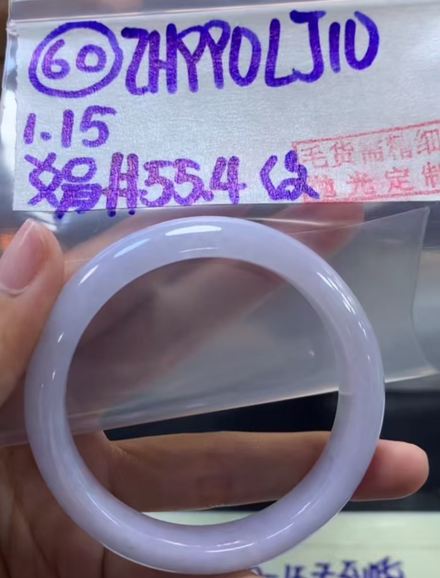 定制翡翠未镶嵌毛货需精细抛光60手镯55.4纹+990元+拍一发一