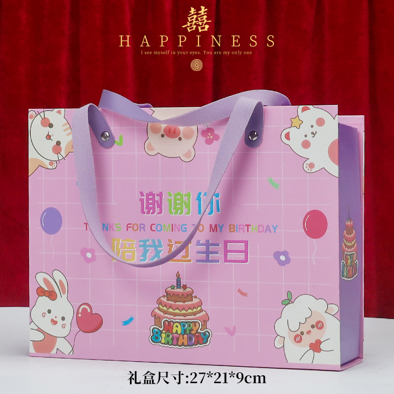 【一对一】宝宝礼盒直播间搭配下单