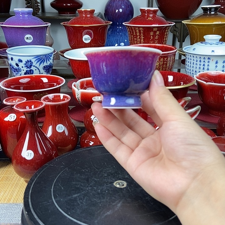 景德镇名陶坊原矿郎红