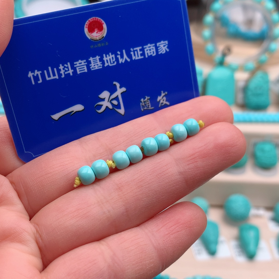 绿松石珠宝奇石未镶嵌5mm