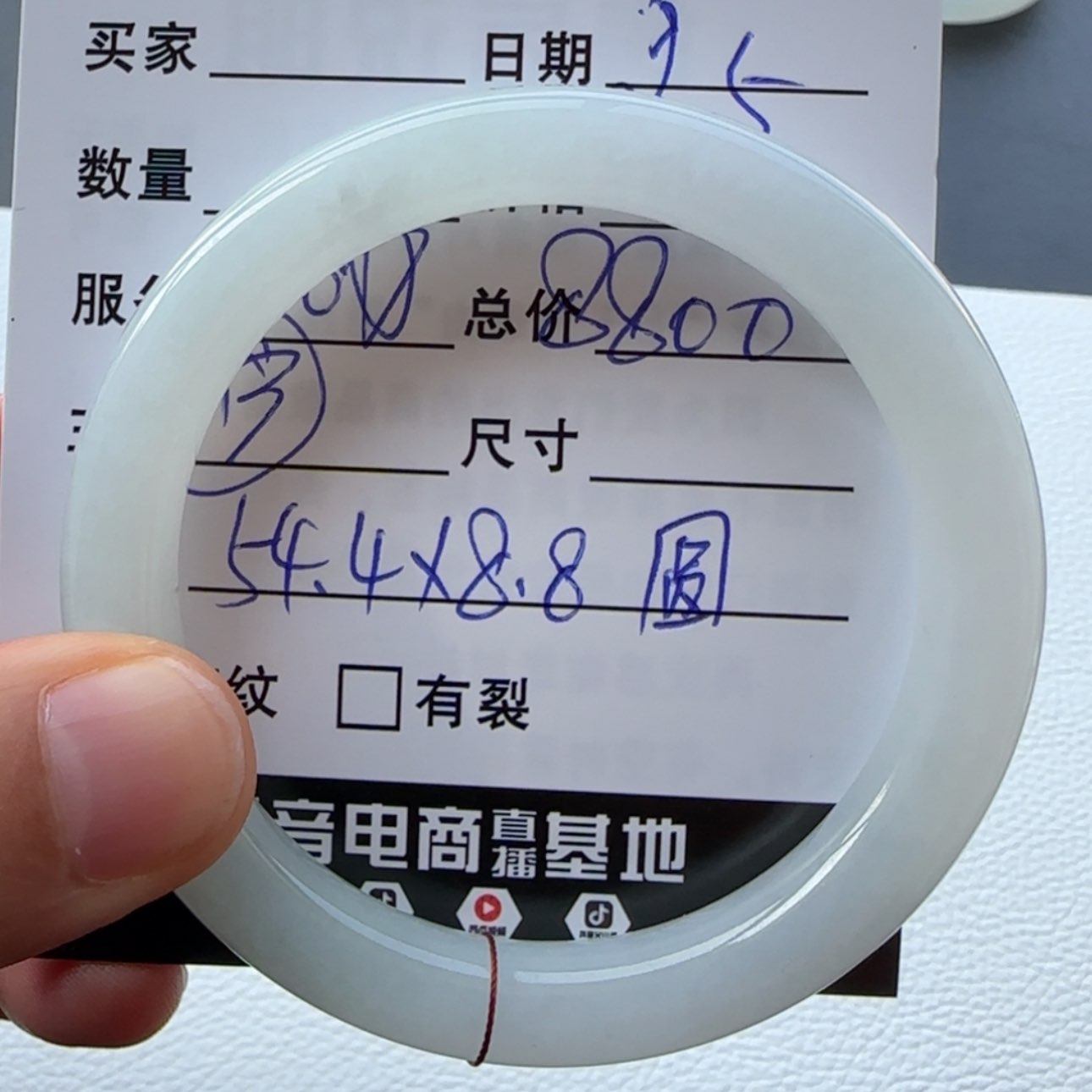 【闪购商品】翡翠手镯未镶嵌天然翡翠手镯