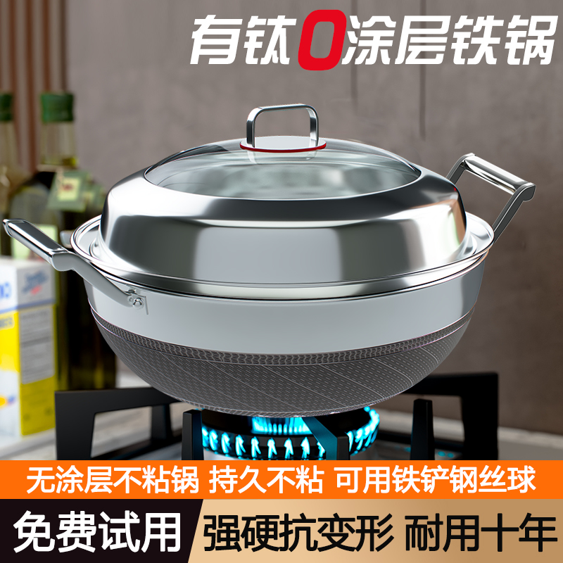 炒锅无涂层不粘锅316不锈钢双耳锅加深炒锅炖锅蒸锅燃气灶电磁炉