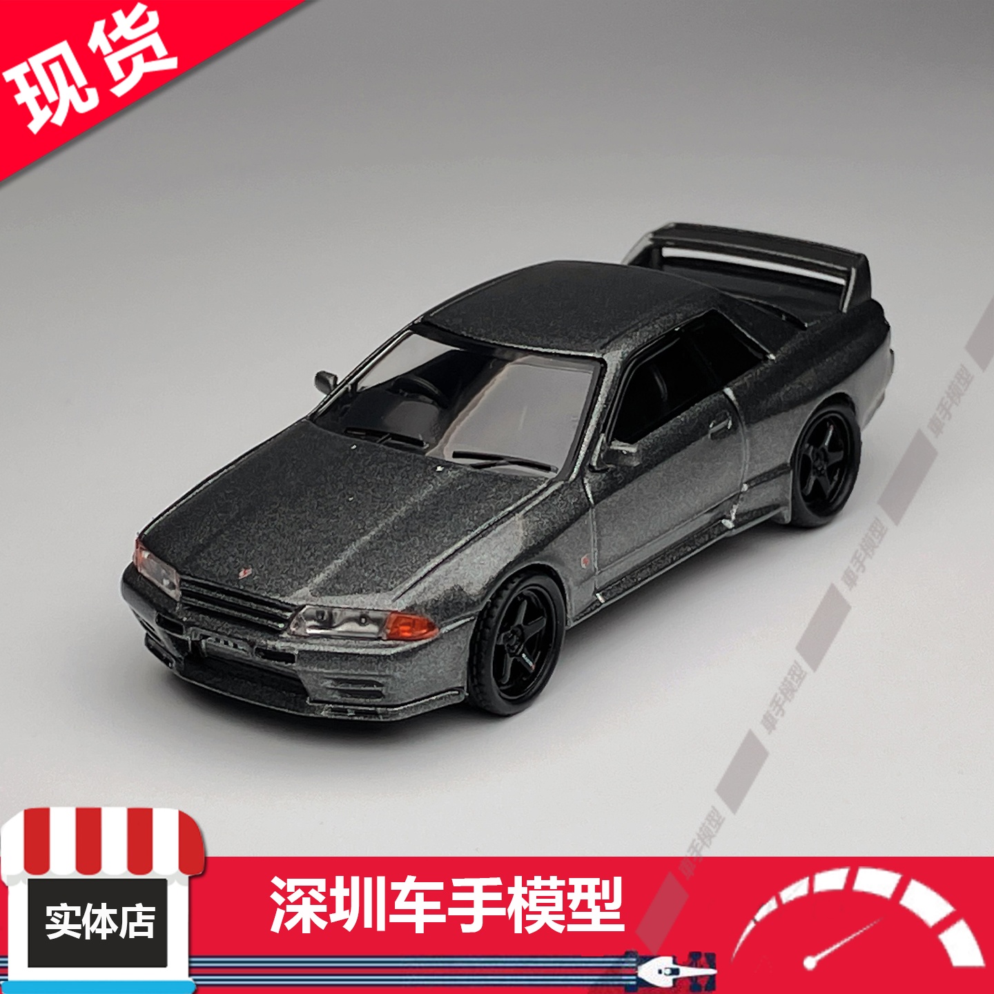 现货 MINIGT 1:64 1024 天际线 BNR32 CRS版本 合金汽车模型 