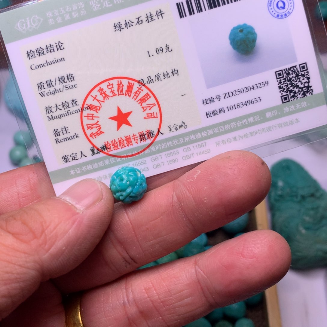 绿松石珠宝奇石未镶嵌