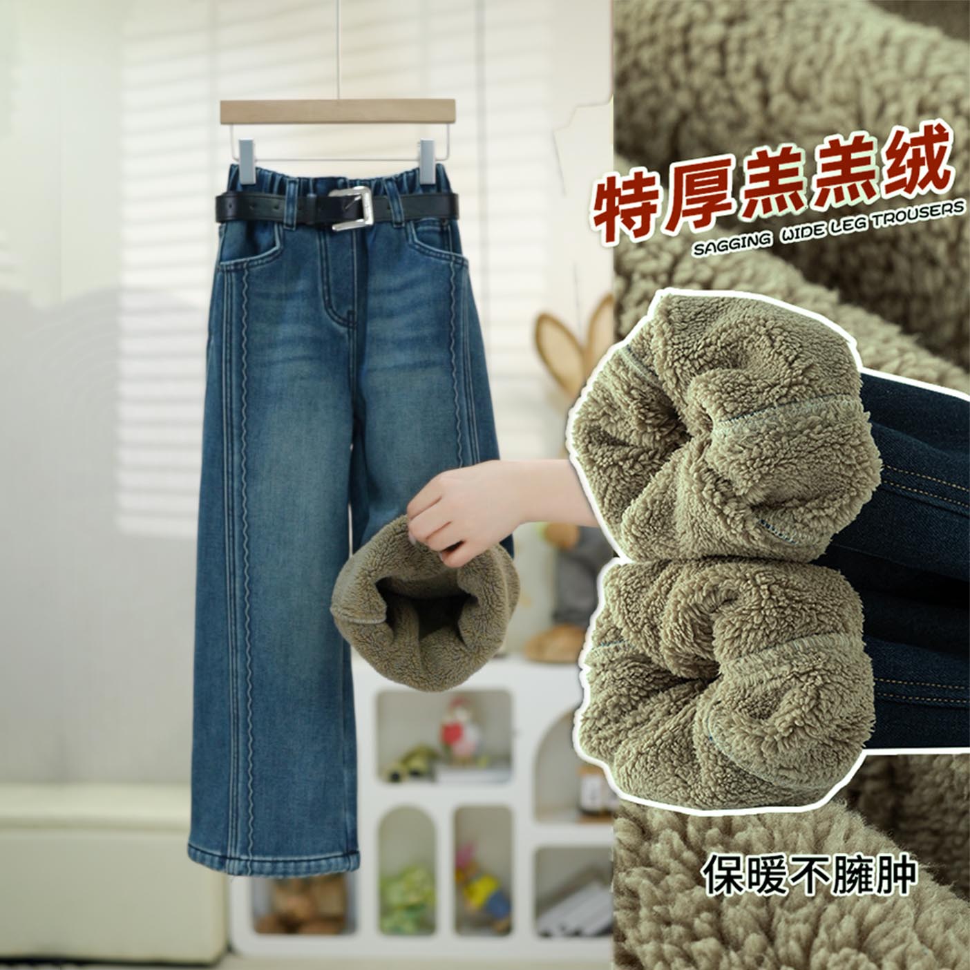 【特厚款，高品质】【一条过冬】女童牛仔裤冬款特厚加厚一体绒中大童2