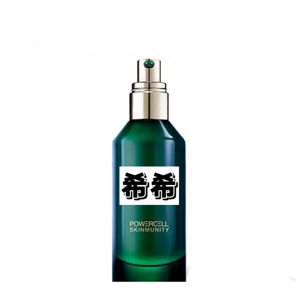 绿宝瓶精华#化妆品