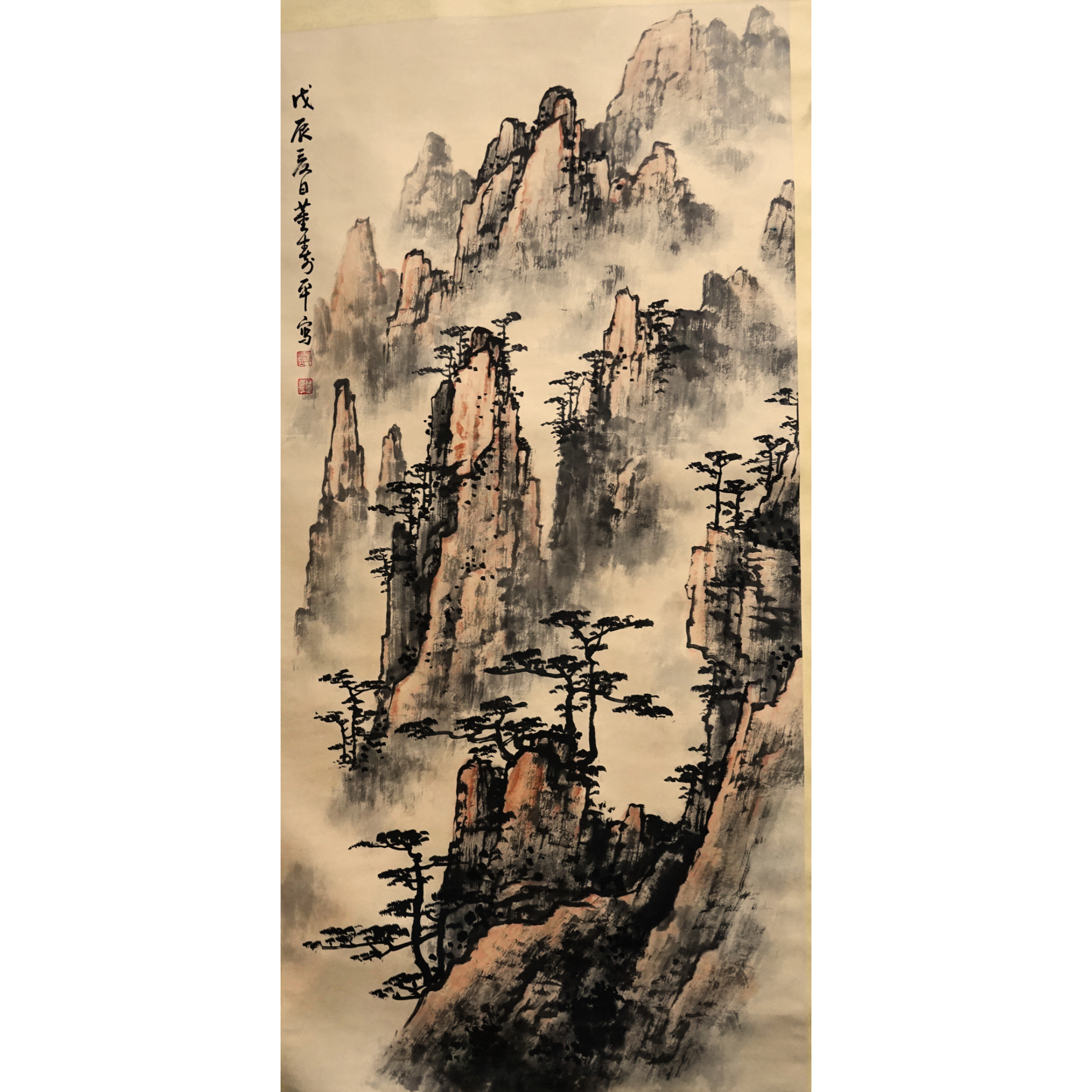 文华丹青第222期拍品 16 董寿平 黄山图