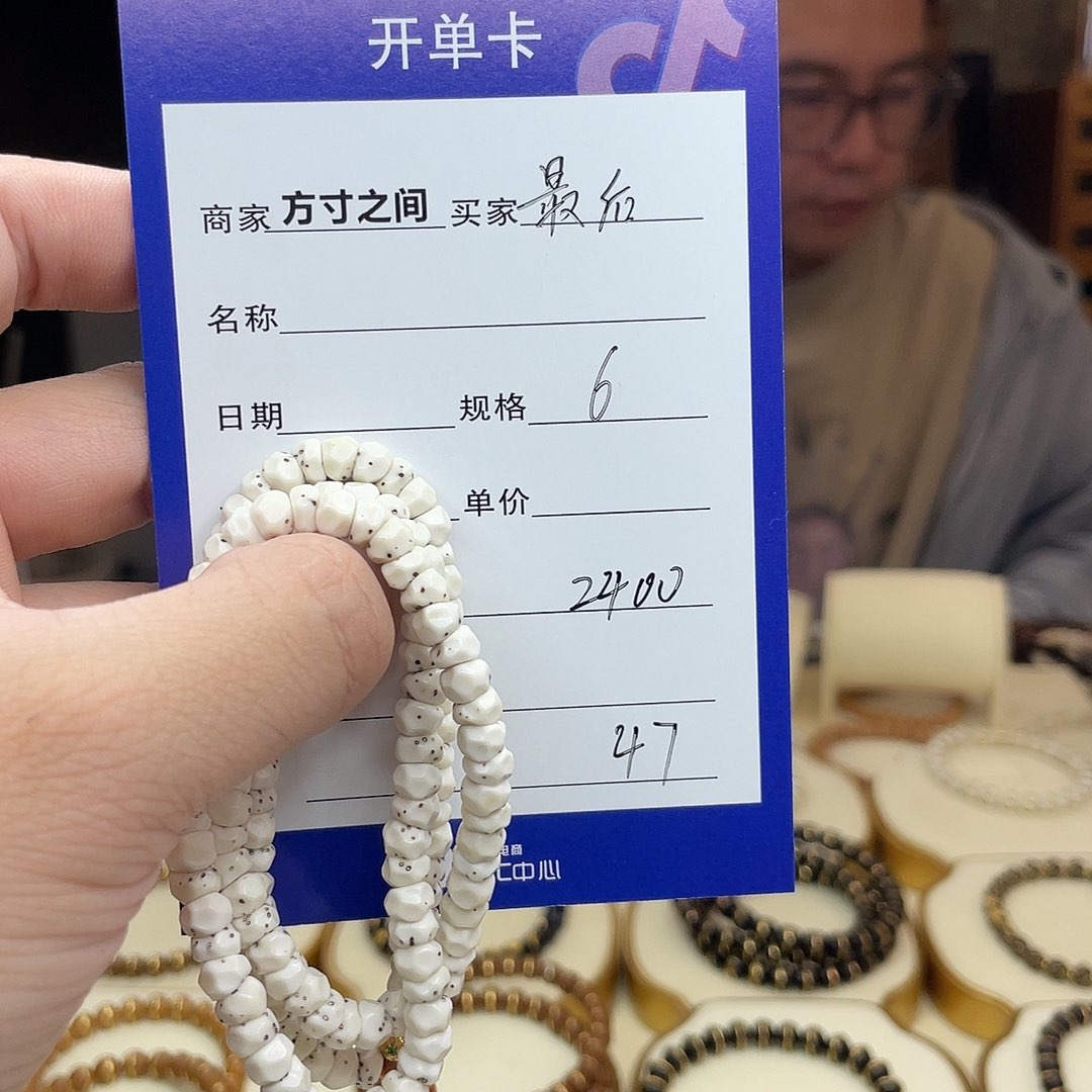 星月菩提手串最****王星月菩提手串无相